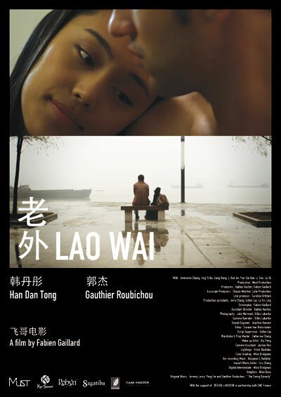 Смотреть фильм Ляо Вай / Lao Wai (2010) онлайн в хорошем качестве HDRip