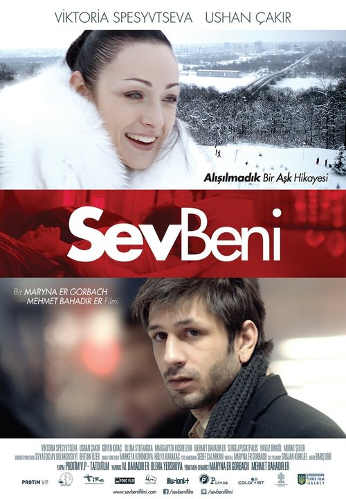 Смотреть фильм Люби меня / Sev beni (2013) онлайн в хорошем качестве HDRip