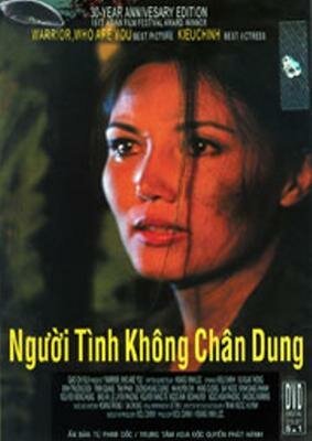 Смотреть фильм Любимый без лица / Nguoi tinh khong chan dung (1971) онлайн в хорошем качестве SATRip