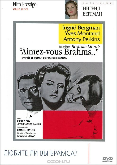 Смотреть фильм Любите ли вы Брамса? / Goodbye Again (1961) онлайн в хорошем качестве SATRip