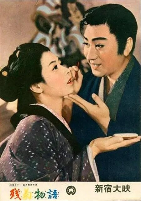 Смотреть фильм Любовь актёра / Zangiku monogatari (1956) онлайн в хорошем качестве SATRip
