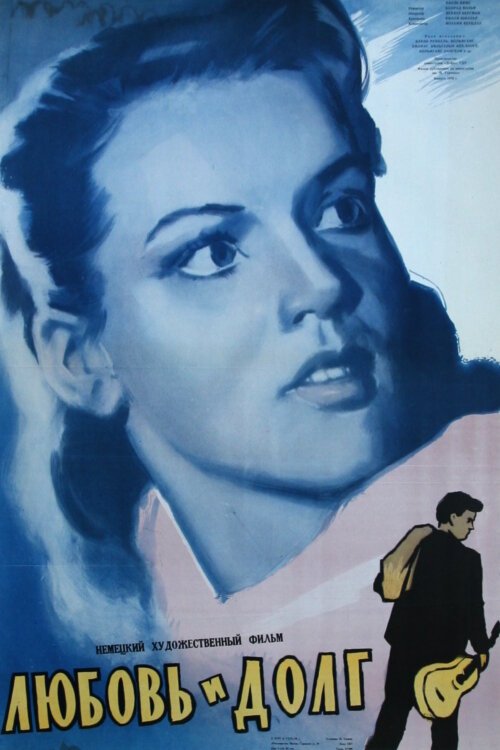 Смотреть фильм Любовь и долг / Genesung (1955) онлайн в хорошем качестве SATRip