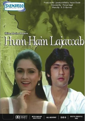 Смотреть фильм Любовь и кровь / Hum Hain Lajawaab (1984) онлайн в хорошем качестве SATRip
