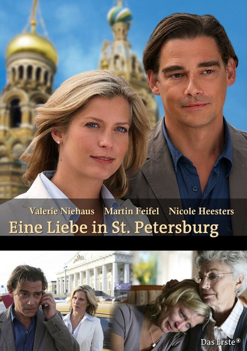 Смотреть фильм Любовь в Санкт-Петербурге / Eine Liebe in St. Petersburg (2009) онлайн в хорошем качестве HDRip