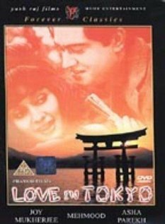 Смотреть фильм Любовь в Токио / Love in Tokyo (1966) онлайн в хорошем качестве SATRip