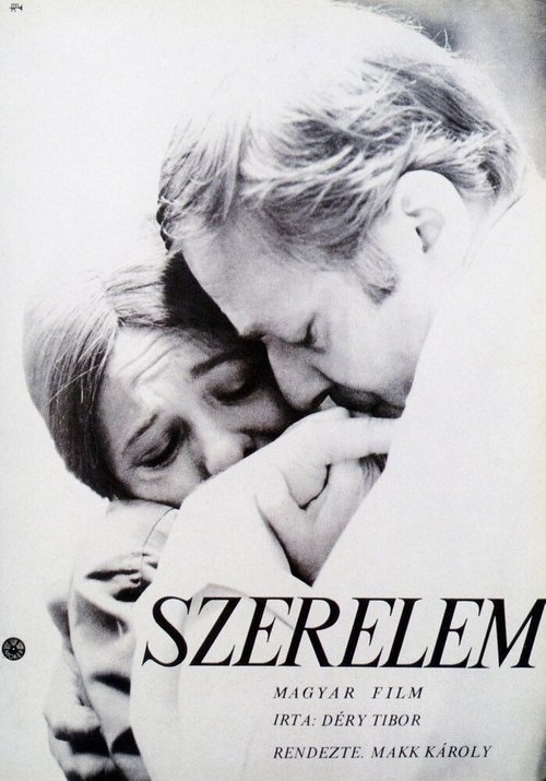 Смотреть фильм Любовь / Szerelem (1970) онлайн в хорошем качестве SATRip