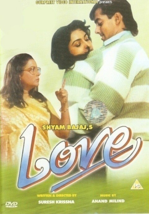 Смотреть фильм Любовная история / Love (1991) онлайн в хорошем качестве HDRip