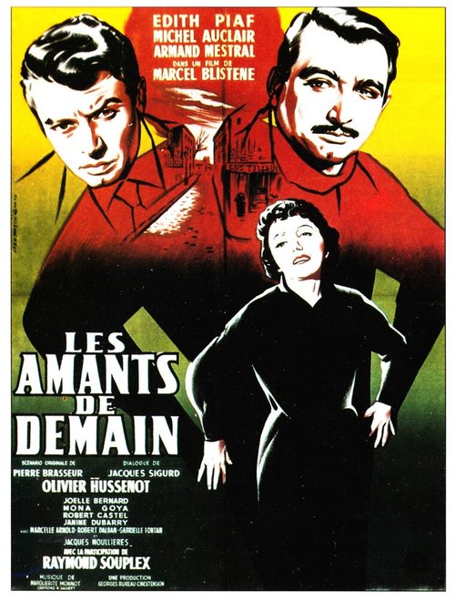 Смотреть фильм Любовники завтрашнего дня / Les amants de demain (1959) онлайн в хорошем качестве SATRip