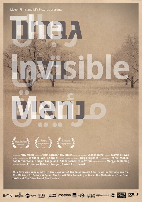 Смотреть фильм Люди-невидимки / The Invisible Men (2012) онлайн в хорошем качестве HDRip