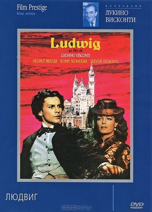 Смотреть фильм Людвиг / Ludwig (1972) онлайн в хорошем качестве SATRip