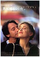 Смотреть фильм Лжецы / Les menteurs (1996) онлайн в хорошем качестве HDRip