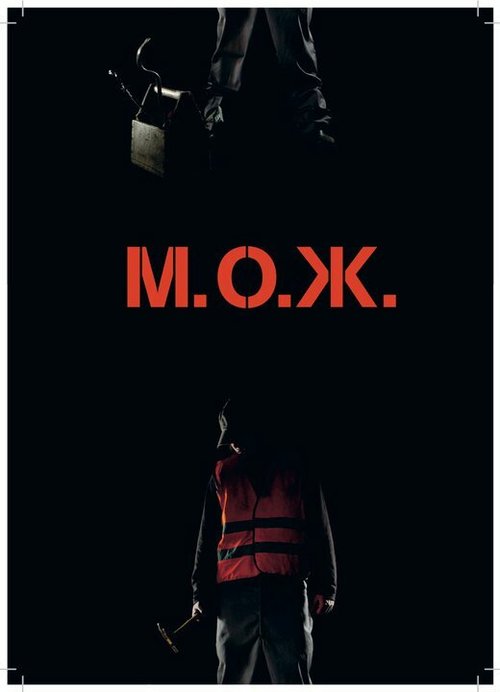 Смотреть фильм М. О. Ж. / M. O. J. (2014) онлайн в хорошем качестве HDRip
