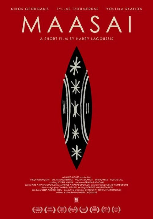 Смотреть фильм Maasai (2014) онлайн 