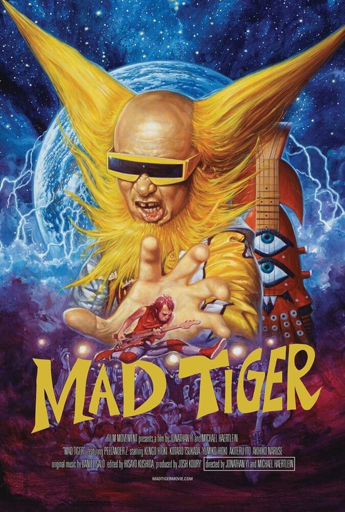 Смотреть фильм Mad Tiger (2015) онлайн в хорошем качестве HDRip