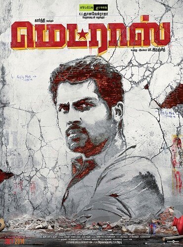 Смотреть фильм Мадрас / Madras (2014) онлайн в хорошем качестве HDRip