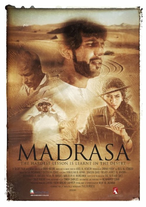 Смотреть фильм Madrasa (2013) онлайн 