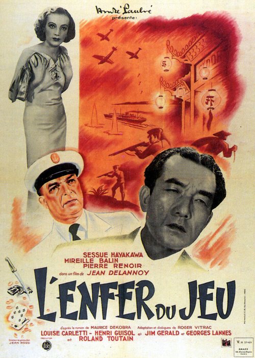 Смотреть фильм Макао, ад картежников / Macao, l'enfer du jeu (1942) онлайн в хорошем качестве SATRip