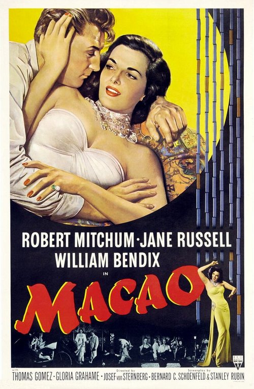 Смотреть фильм Макао / Macao (1952) онлайн в хорошем качестве SATRip