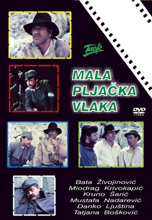 Смотреть фильм Mala pljacka vlaka (1984) онлайн в хорошем качестве SATRip