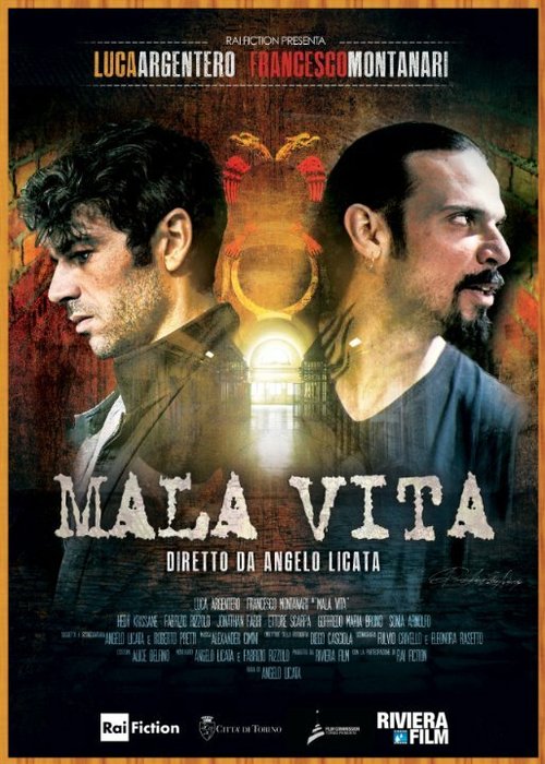 Смотреть фильм Mala vita (2015) онлайн в хорошем качестве HDRip