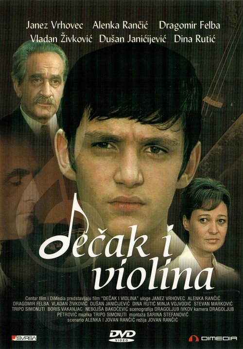 Смотреть фильм Мальчик и скрипка / Decak i violina (1975) онлайн в хорошем качестве SATRip