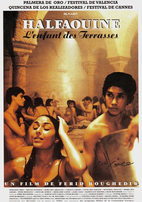 Смотреть фильм Мальчик на крыше / Asfour Stah (1990) онлайн в хорошем качестве HDRip