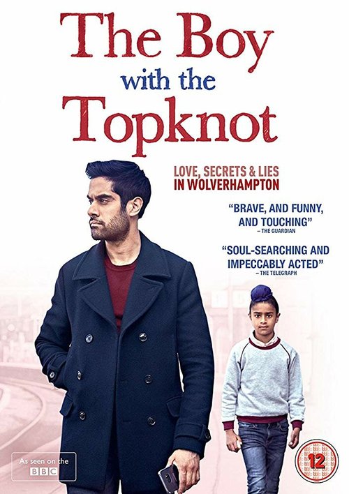 Смотреть фильм Мальчик с пучком на голове / The Boy with the Topknot (2017) онлайн в хорошем качестве HDRip