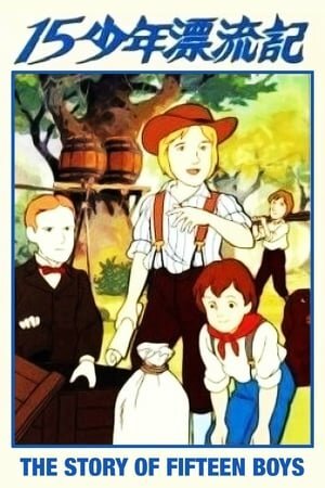 Смотреть фильм Маленькие путешественники / Hitomi no Naka no Shounen: Juugo Shounen Hyouryuuki (1987) онлайн в хорошем качестве SATRip