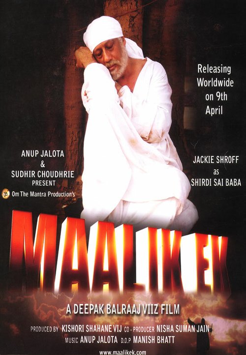 Смотреть фильм Malik Ek (2010) онлайн 