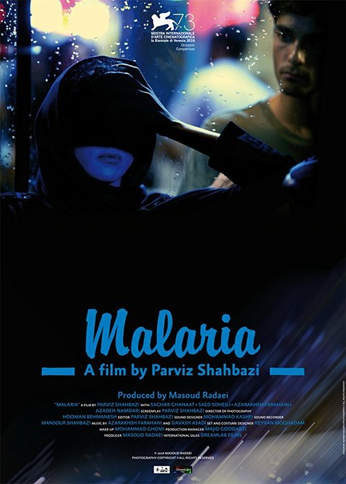 Смотреть фильм Малярия / Malaria (2016) онлайн в хорошем качестве CAMRip