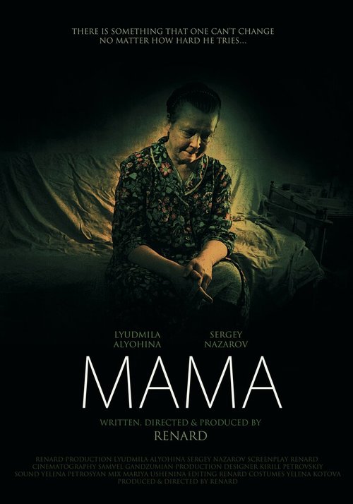 Смотреть фильм Мама (2010) онлайн в хорошем качестве HDRip
