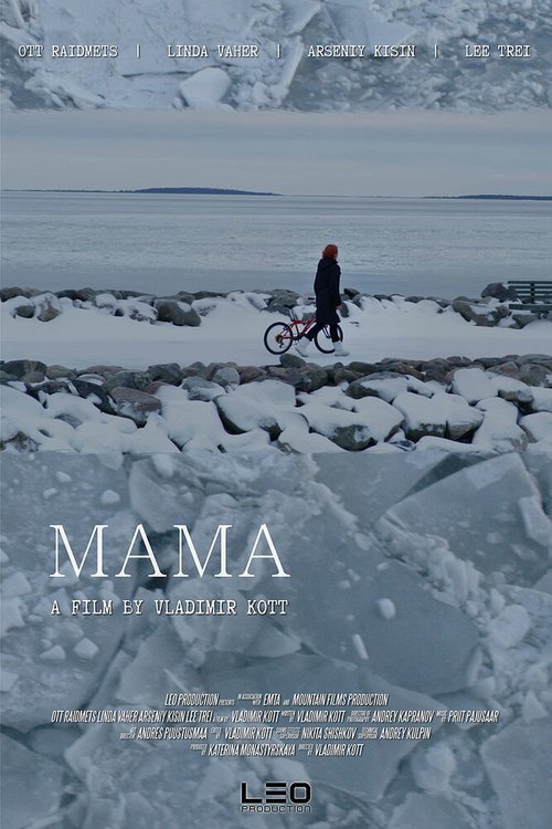 Смотреть фильм Мама / Mama (2018) онлайн 