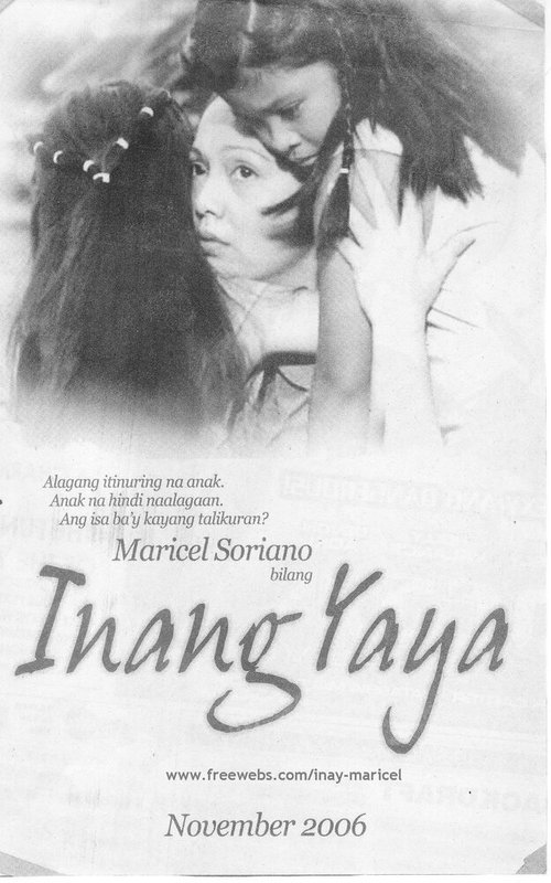 Смотреть фильм Мама-няня / Inang yaya (2006) онлайн в хорошем качестве HDRip