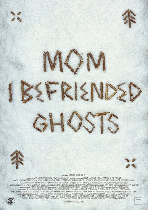 Смотреть фильм Мама, я подружилась с призраками (2020) онлайн в хорошем качестве HDRip