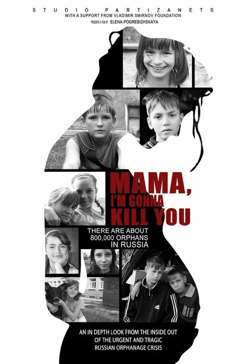 Смотреть фильм Мама, я убью тебя (2013) онлайн в хорошем качестве HDRip