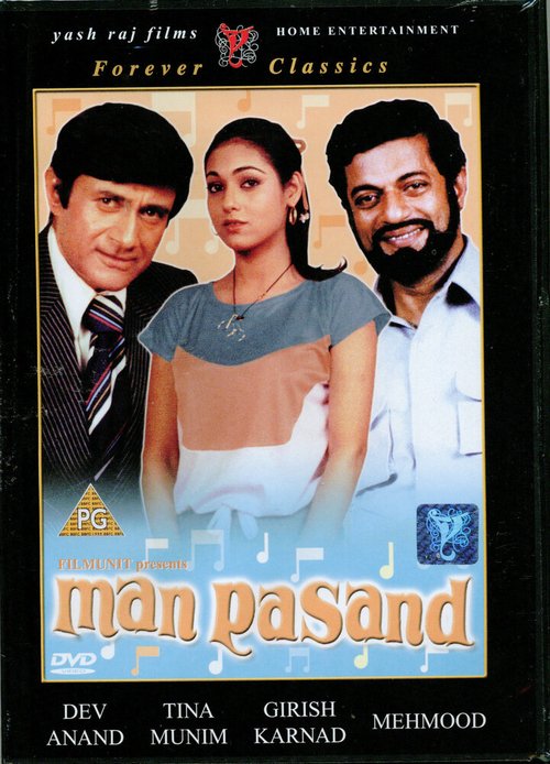 Смотреть фильм Man Pasand (1980) онлайн в хорошем качестве SATRip