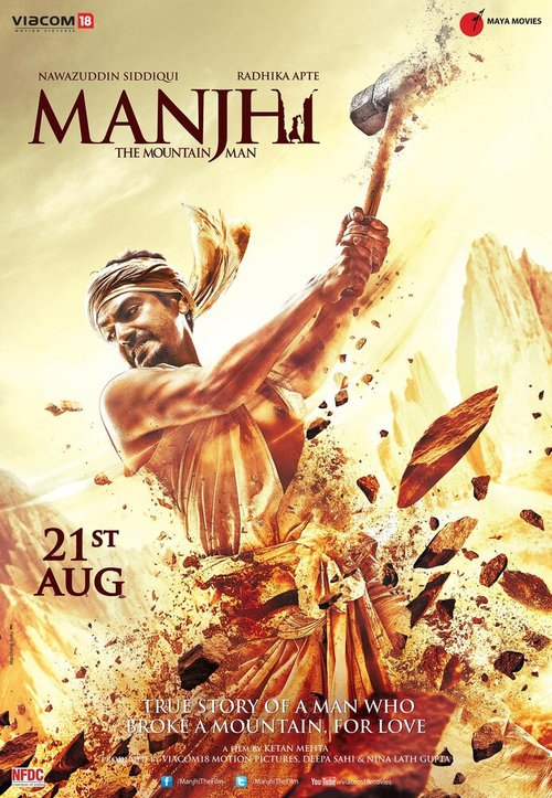 Смотреть фильм Манджхи: Человек горы / Manjhi: The Mountain Man (2015) онлайн в хорошем качестве HDRip