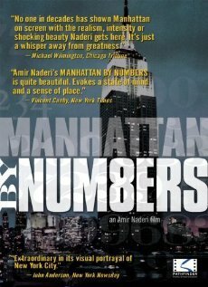 Смотреть фильм Манхэттен от А до Я / Manhattan by Numbers (1993) онлайн в хорошем качестве HDRip