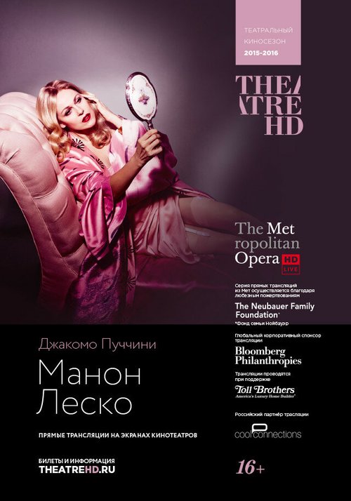 Смотреть фильм Манон Леско / Manon Lescaut (2016) онлайн в хорошем качестве CAMRip