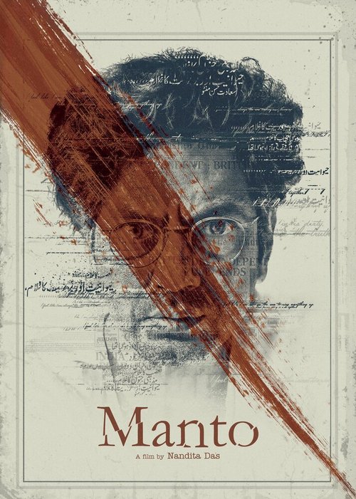 Смотреть фильм Манто / Manto (2018) онлайн в хорошем качестве HDRip