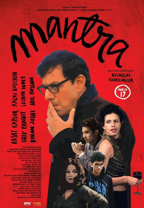 Смотреть фильм Мантра / Mantra (2017) онлайн в хорошем качестве HDRip