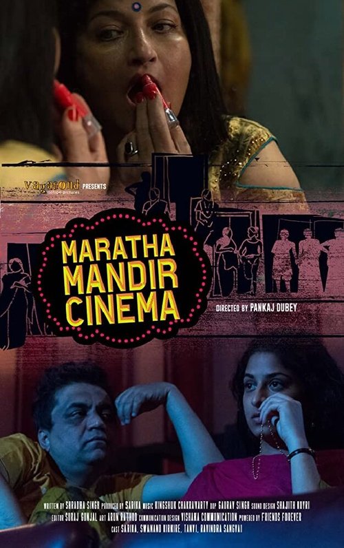 Смотреть фильм Maratha Mandir Cinema (2020) онлайн 