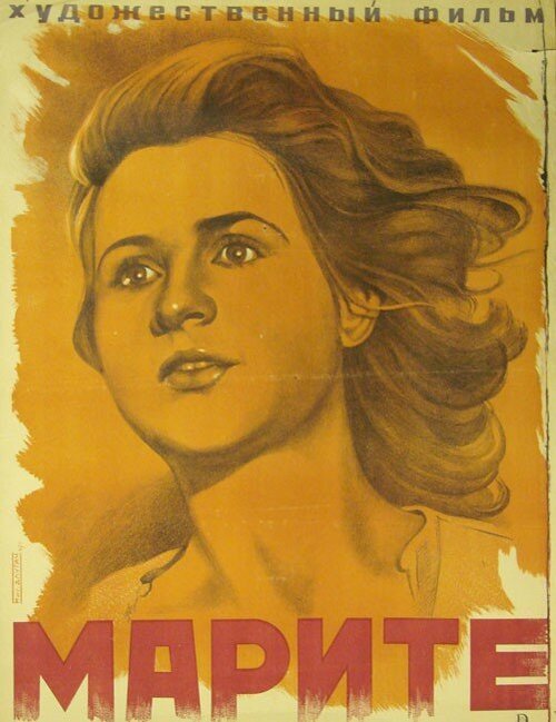 Смотреть фильм Марите (1947) онлайн в хорошем качестве SATRip