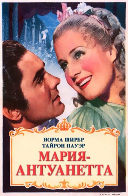 Смотреть фильм Мария-Антуанетта / Marie Antoinette (1938) онлайн в хорошем качестве SATRip