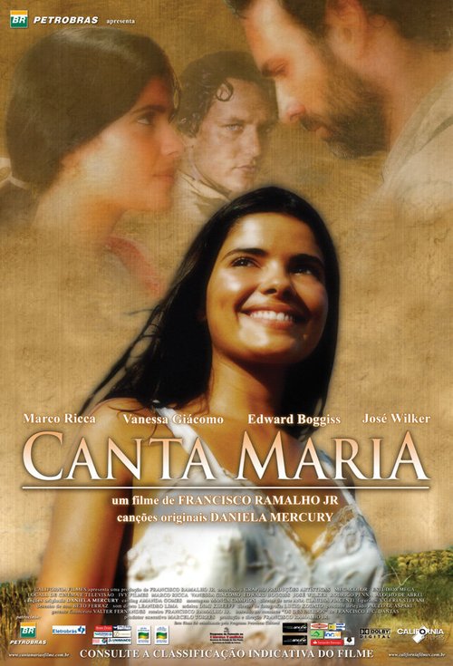 Мария поет / Canta Maria