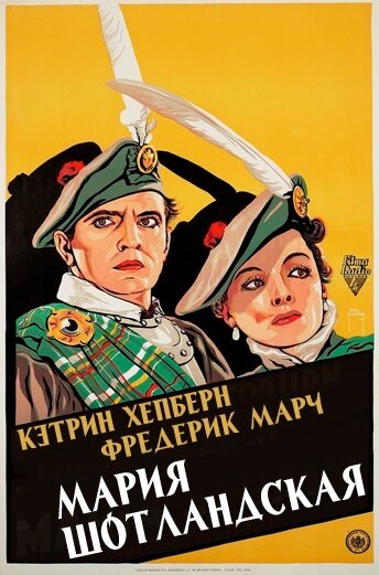 Смотреть фильм Мария Шотландская / Mary of Scotland (1936) онлайн в хорошем качестве SATRip