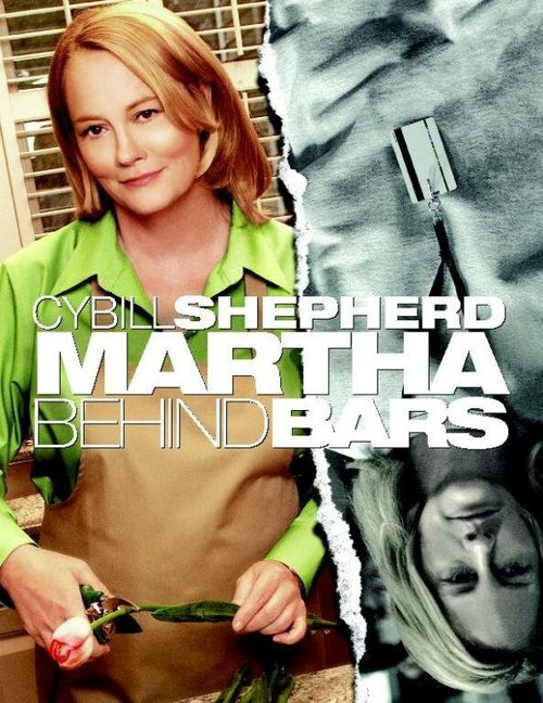 Марта за решеткой / Martha Behind Bars