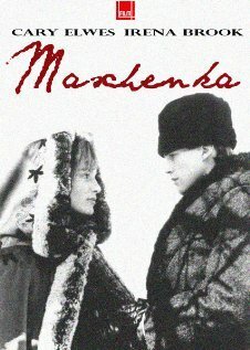 Смотреть фильм Машенька / Maschenka (1987) онлайн в хорошем качестве SATRip