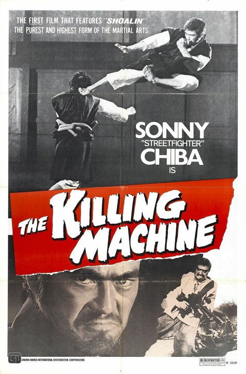 Смотреть фильм Машина убийства / Shôrinji kenpô (1975) онлайн в хорошем качестве SATRip