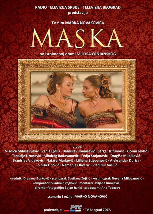 Смотреть фильм Маска / Maska (2007) онлайн в хорошем качестве HDRip